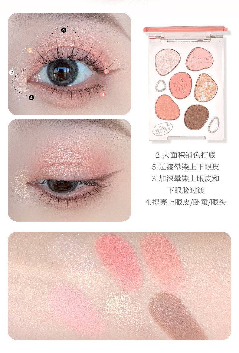 xixi Sweet Double Color Eyeshadow Palette: Pearlescent, matte, fine flash, low saturation, cold tone, grayish-brown, everyday earth tones undefined