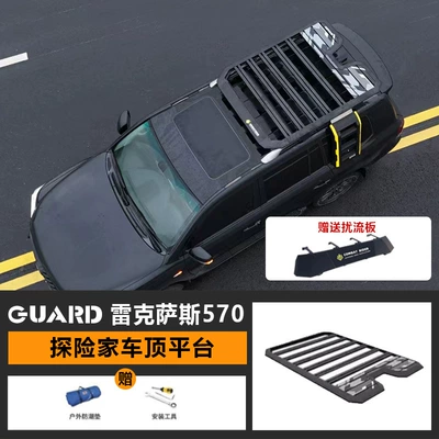Lx570 Roof Rack Ladder Side Tent Gx550 Roof Rack Gx460 Travel Rack Off-Road Roof Platform (Roof rack) - roof-platform-send-spoiler