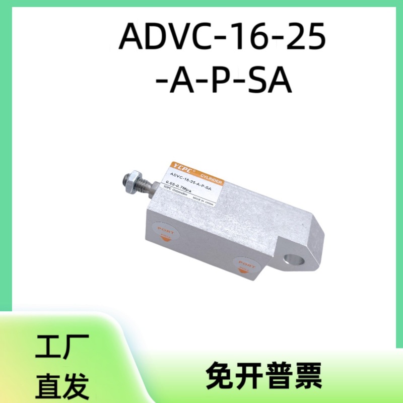 FESTO グラフォープレス シリンダー ADVC-16-25-A-P-SA 大推力|undefined