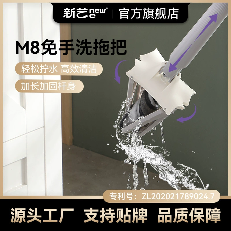 Новая швабра для дома с функцией самоотжима, увеличенная швабра для ленивых, швабра-бабочка для уборки на кухне и в ванной.
