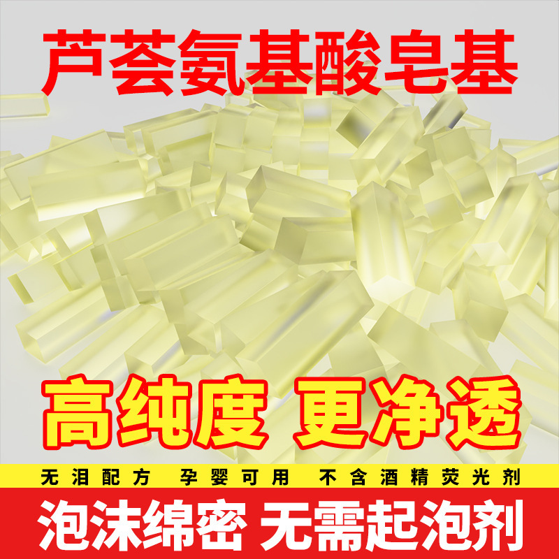 永陵石鹸ベース原料手作り石鹸材料 diy 原料ローズ石鹸ベースエッセンシャルオイル石鹸ベース天然植物石鹸|undefined