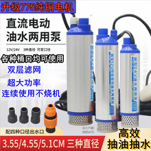 ֱ��늄���ˮ���ñ�12v���ͳ�ˮ�����������ü��ö���늝�ˮ��