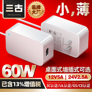 12v5a�Դ�m��������ʽ3C�J�C��Ʒ�|24v2.5a��ɫ�_�P�Դ�m����