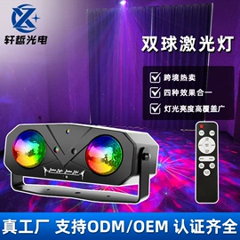 舞台灯;氛围投影灯;草坪灯
