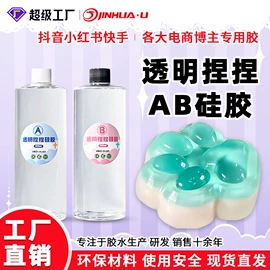 硬化胶;UV胶;灌封胶