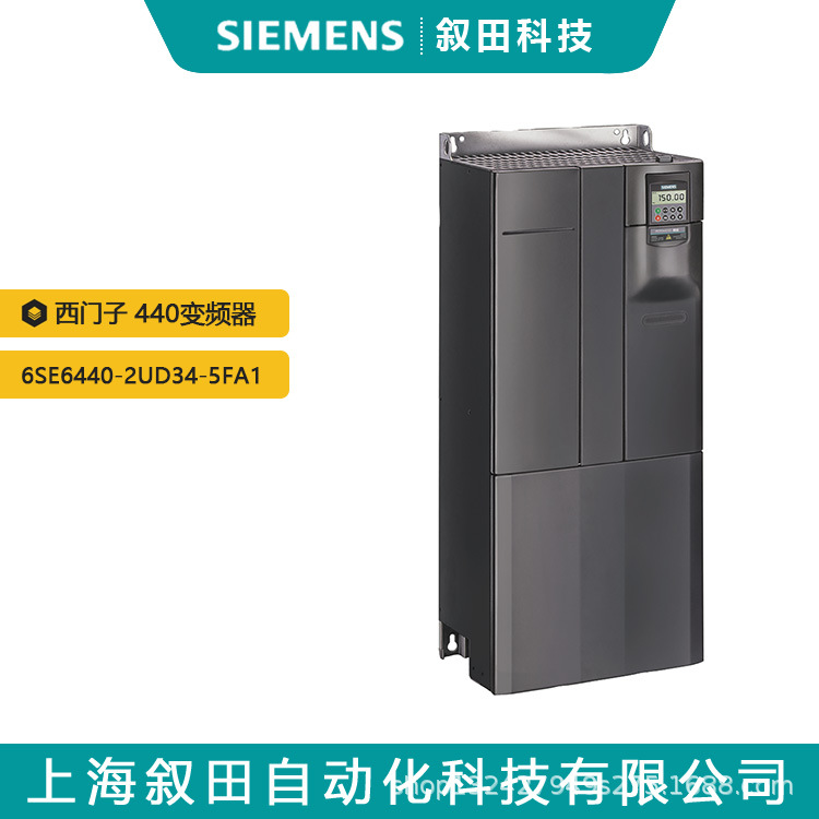 原装西门子变频器6SE6440-2UD34-5FA1 MM440 45kW无滤波器现货