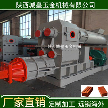 出售大中小型全自动真空红砖砖机红土制砖设备可出口热销JKB50砖