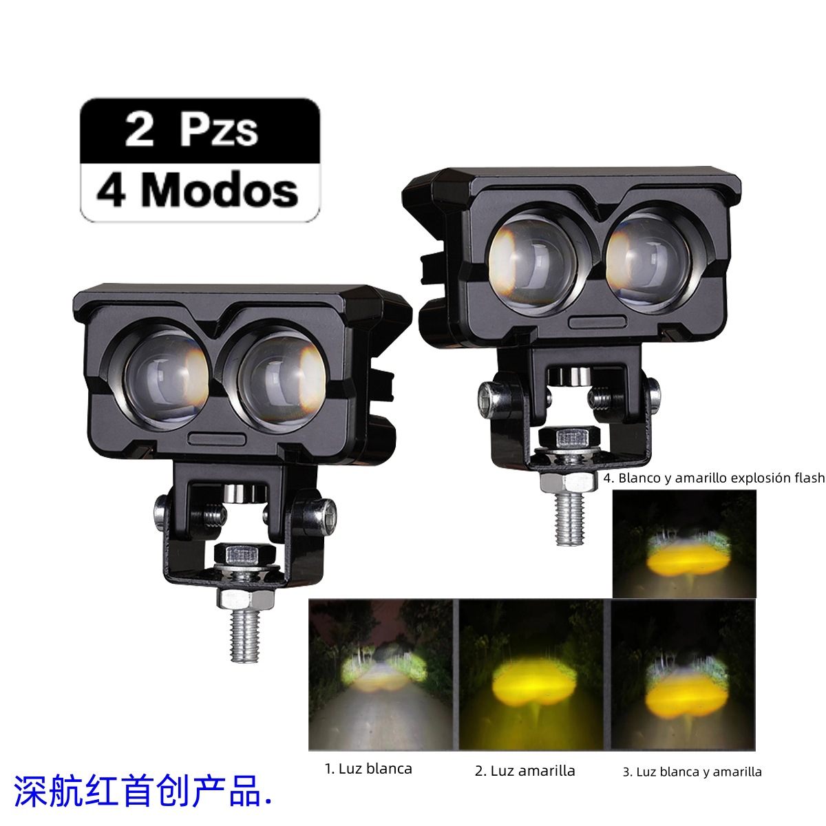 摩托车LED射灯二色/4色带透镜外置大灯汽车电动车改装超亮12V-60V