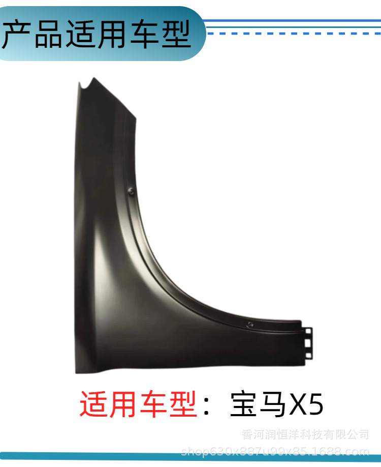 41007492363/2364 is suitable for BMW X5 G05 front fender, brand new original factory remanufactured sheet metal part