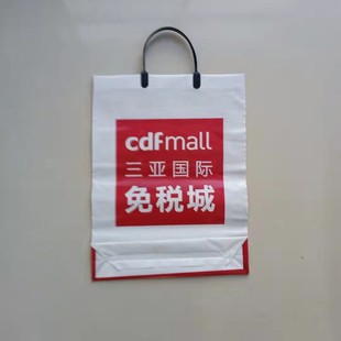 Customized Production of Flat Flap Pocket Pantss and Basket Bags Printed as Required
