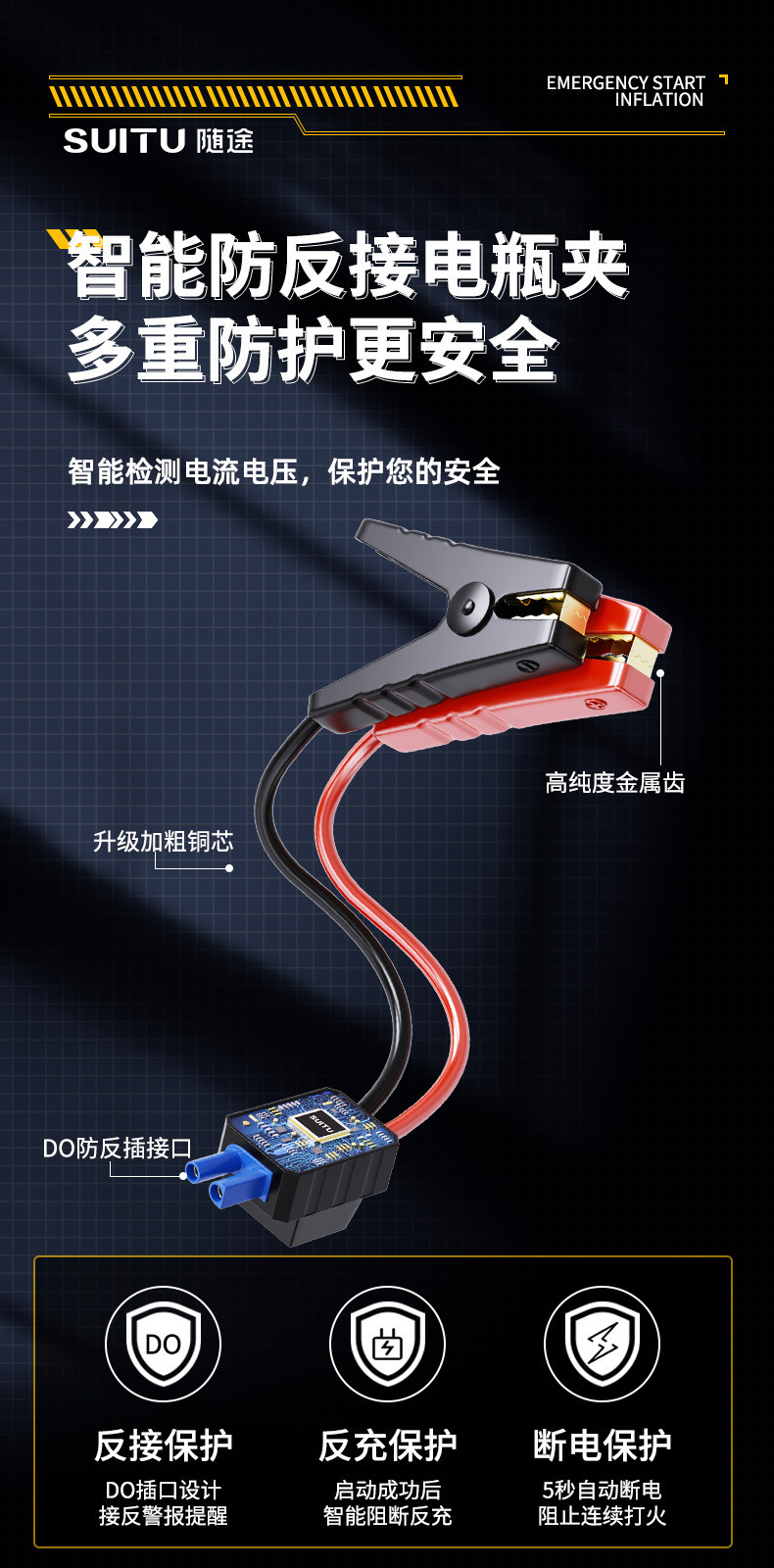 Air Pump Vehicle Air Pump Wireless Tire with Tire Pressure Measurement Emergency Start Power All-in-One Machine for Electric Vehicles