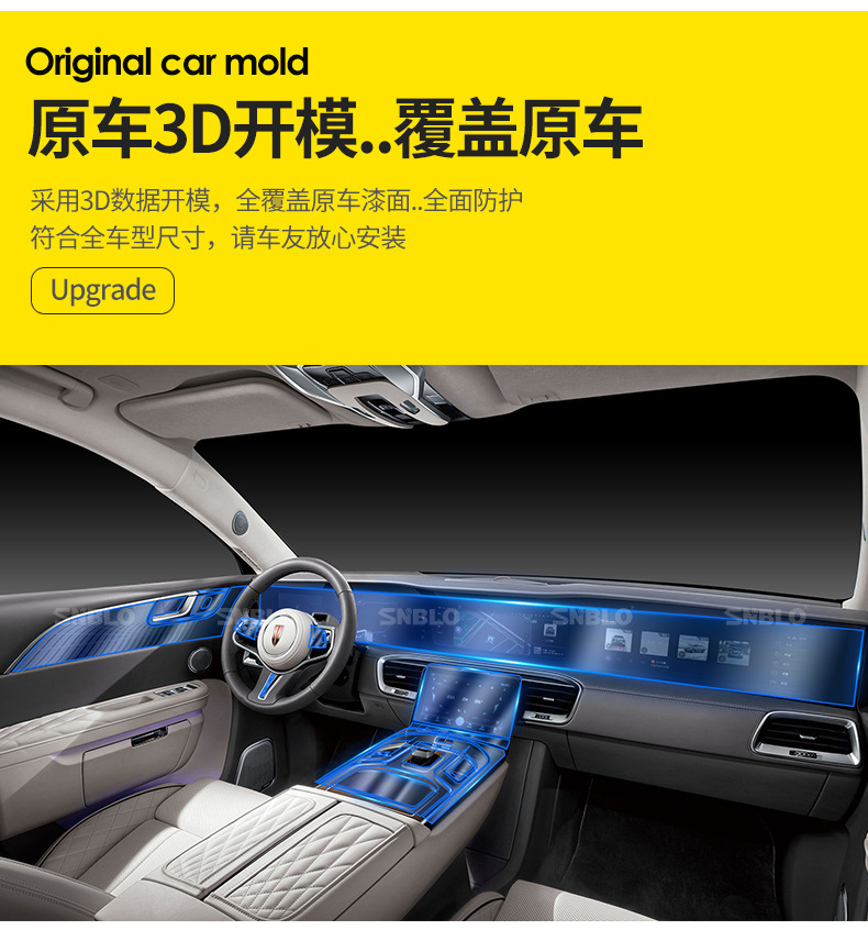 Suitable for 21-25 models of Hongqi EHS9 interior film, center console gear shift film, navigation screen transparent TPU anti-scratch protection