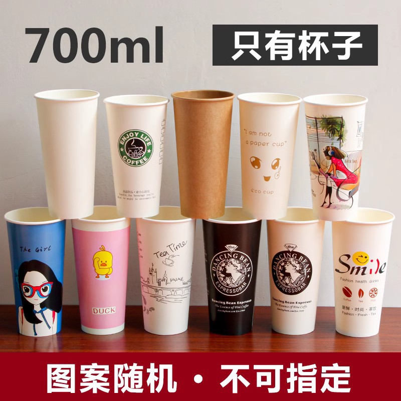 Taza de papel de té de leche desechable leche de soja empaquetada taza de gachas taza de café espesa comercial con cubierta 1000 image 9