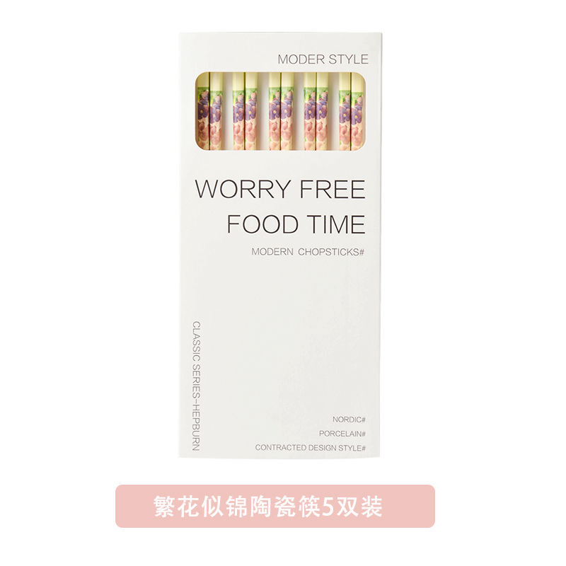 繁花似锦陶瓷面碗汤碗螺蛳粉碗特别好看的感餐具微波炉|undefined