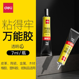 �����ľ�7140�f���z��ճƤ��ľ�Ľ��ٲ��������zˮ�̶��z���l