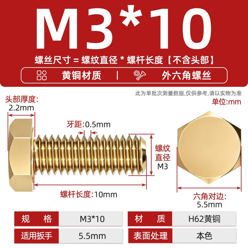 National standard pure brass hexagonal screw copper bolt copper material screw M4M5M6M8M10M12M14M14M