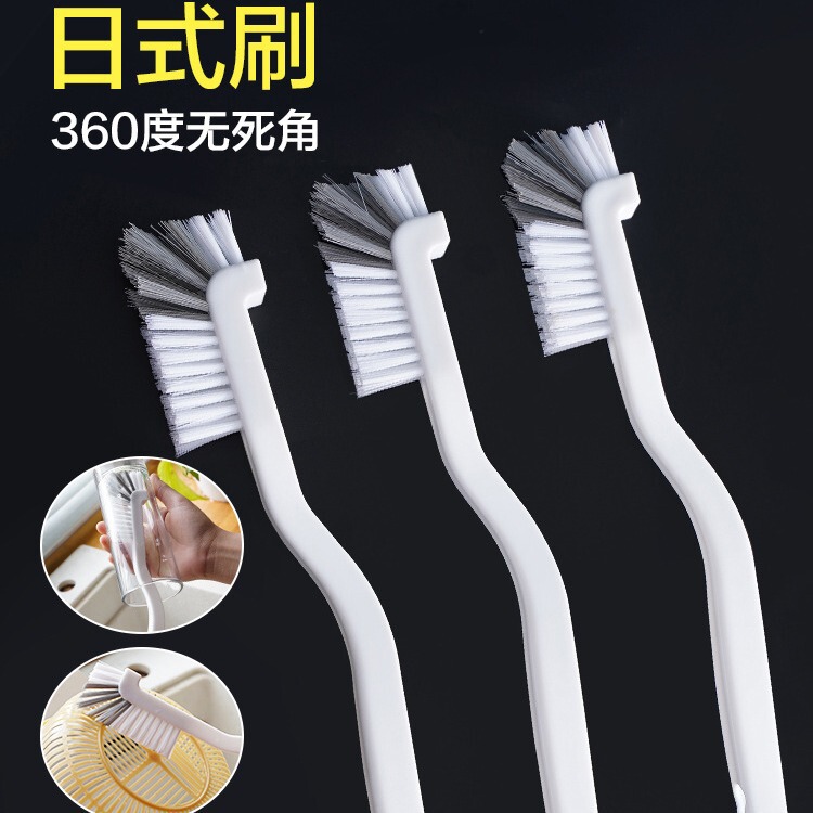 Japanese-Style Cup Brush Plastic Kitchen Cleaning Brush Soy Milk Machine Brush Juicer Cleaning Crayfish Brush Multifunctional