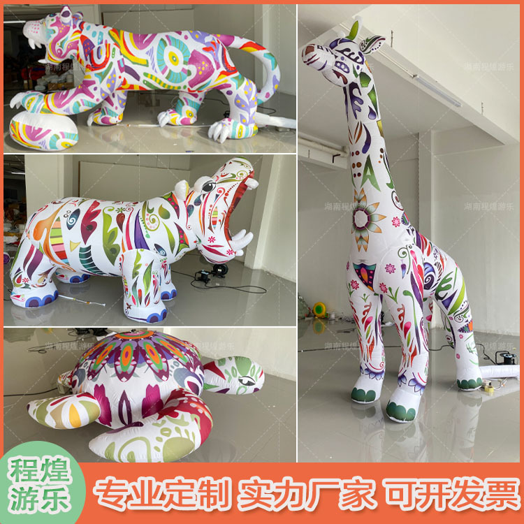 充气花纹海龟气模河马大象长颈鹿老虎鬼头游乐园巡游表演舞台道具