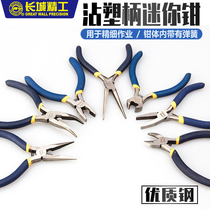 长城精工 美式精抛双沾塑柄迷你针嘴钳 155mm5英寸 215005
