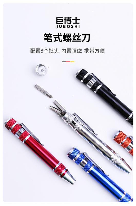 8一体型多機能ドライバーセットアルミ合金取り外しペンツール一字十字DIY交換ヘッド8個ドライバー|undefined