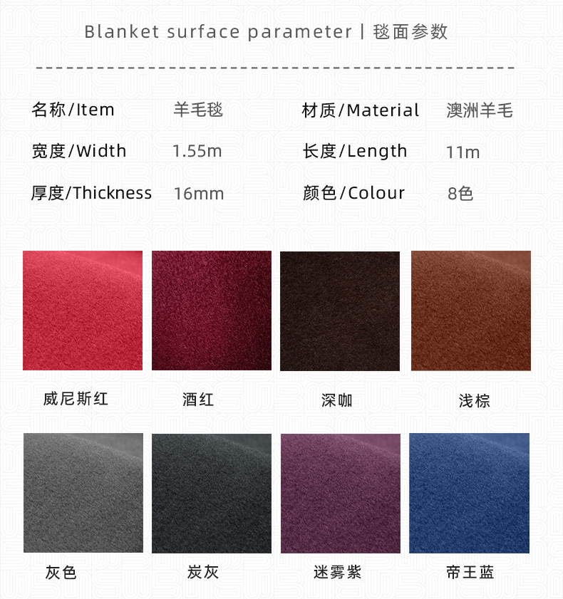 Car Floor Mat Top Layer Australian Wool Carpet Mat, Two-Layer Roll Material with Non-Slip Base, Raw Material Cut for Floor Mats