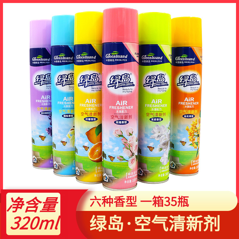 Green Island air freshener bedroom long-term fragrance toilet deodorant household indoor deodorant 320ml