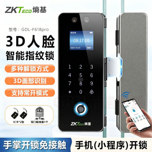 ZKTeco�ػ�F618pro��Ęָ�y������ܲ����T�i���_���k�����ܴa�i