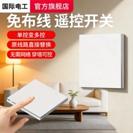 墙壁插座;轨道插座;插座配件