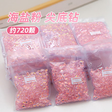 网红美甲钻饰整包百搭甜美海盐水晶粉透底歪心尖底美甲钻配饰批发