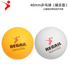 Entertainment toy for table tennis, racket, decorations, props