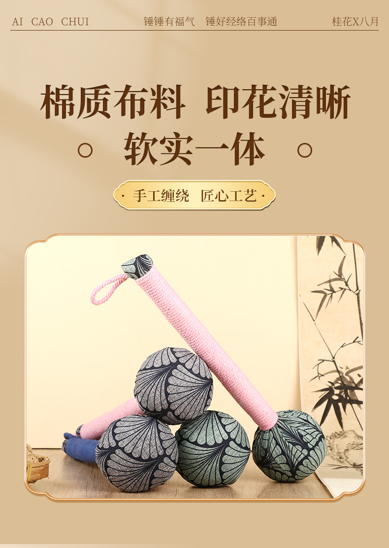 Handmade Mugwort Massage Hammer 26cm Wooden Acupoint Tapping Stick for Meridian Relaxation key features