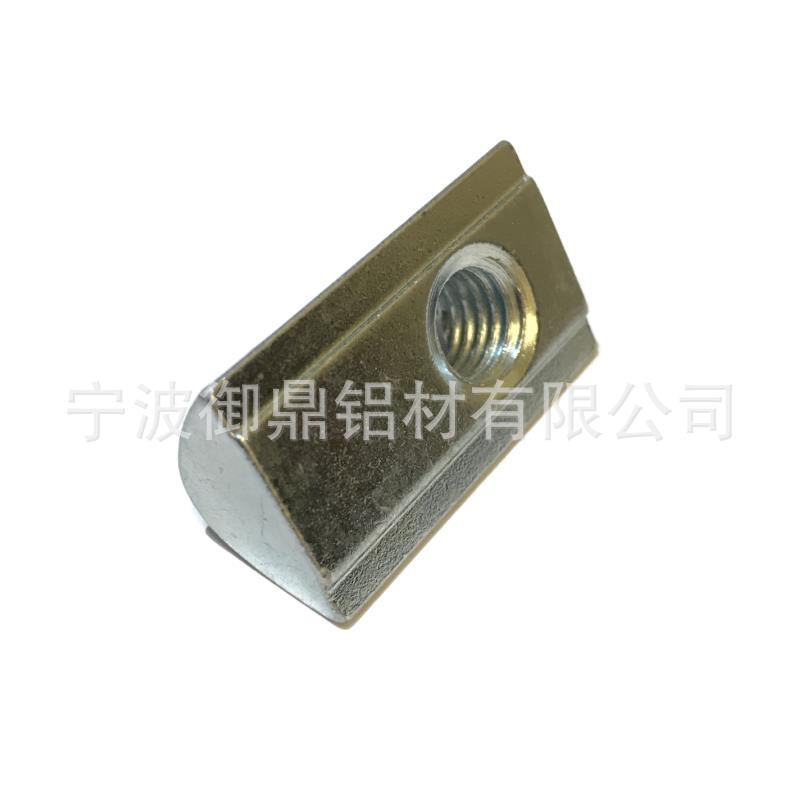 YD.N20.035Z 槽13螺母-8