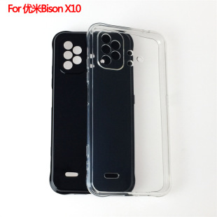 �m�Ã���Umidigi Bison X10�֙C�����o�ײ���ĥɰ�ز�TPU