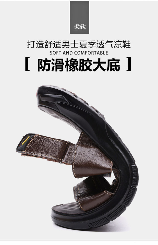 Dép sandal nam da bò thoáng khí đế mềm kiểu lười hai cách dùng, đi chơi và đi biển — S2691 màu nâu, S2691 màu đen chi tiết 9
