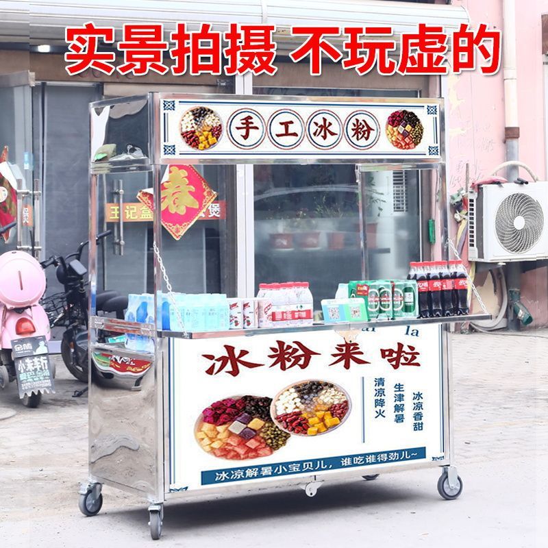 折叠餐车地摊车摆摊小推车烤肠冰粉小吃流动手推车厂家直销包邮|undefined