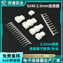 5240ϵ�еƾ������߶��߶��ӽ������� 2.5mm������߶���������