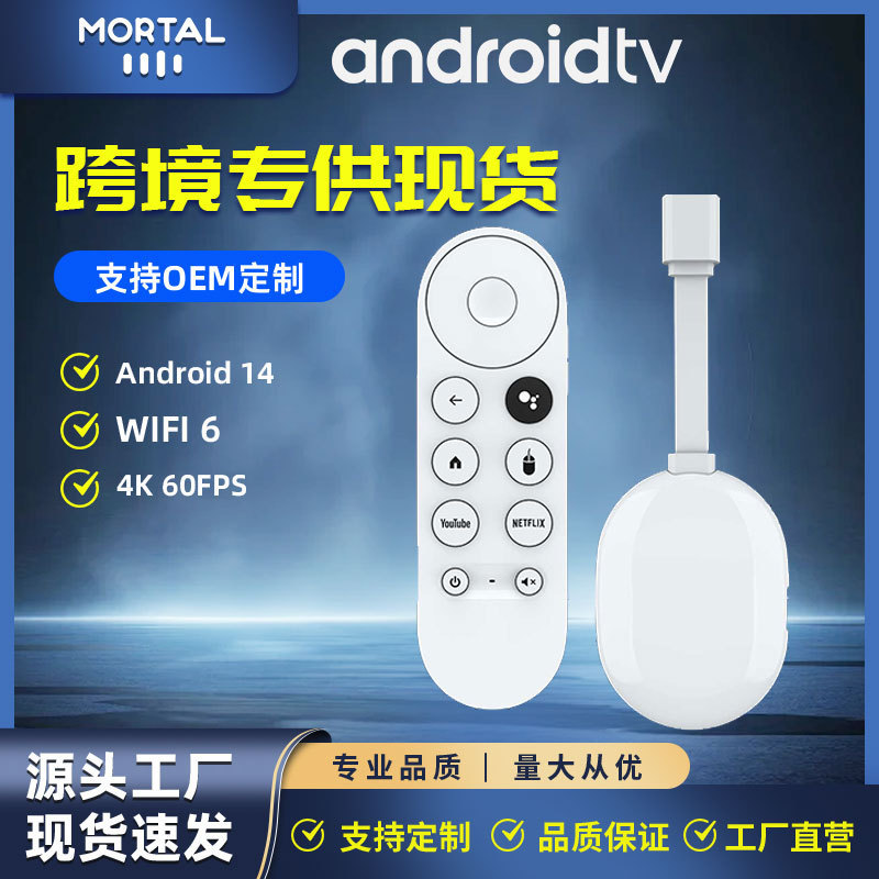 Mortal Q2Ultra Foreign Trade Tv Box Dual-Band Wifi+Bluetooth Allwinner H313 Set-Top Box Tv Box
