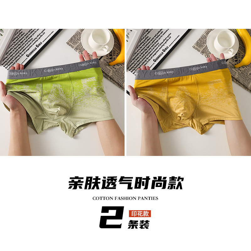 Pantalones cortos de hombre de alta calidad, pantalones de cuadrangular de hombre, pantalones cortos de ángulo plano de hielo, 7A, pantalones íntimas antibacterianas de hombre