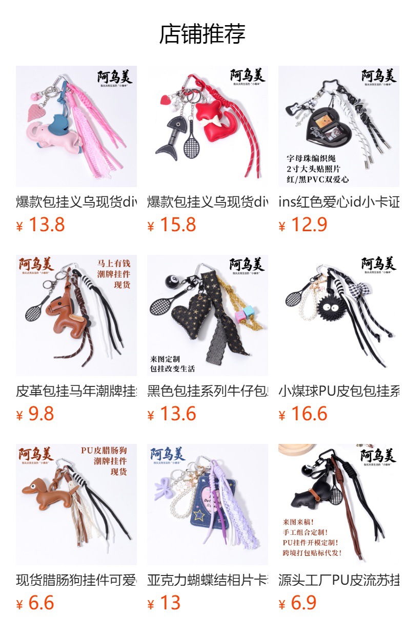 预览状态下无法点击,发布后,可点击跳转到对应的商品页面 hmqViviiyNSAyin9WueWt1jk71egVt0mXUDu