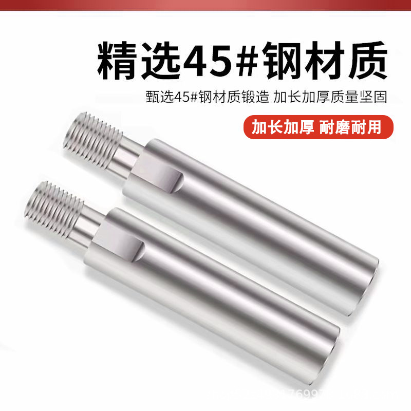 角磨机加长连接杆连接头水磨抛光机100型延长杆多功能铁压板改装
