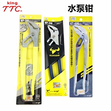 �ձ��M�ڽ���TTCˮ���Q����ˮ���Q��ӊA���Q���_�ڿ��{�ܵ�����