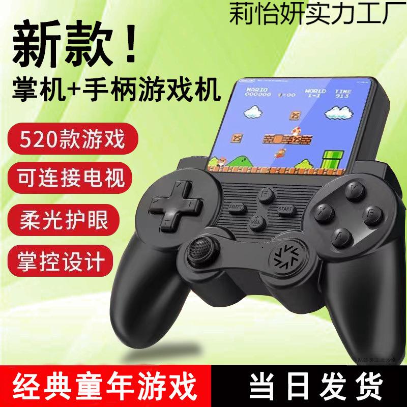 Nueva consola de juegos portátil con mango retro para niños clásico nostálgico ruso doble pantalla grande recargable