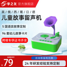 ��̹��C���Q������Z�羳�׽���̙C0-6�qӢ�Z��ͯ�������C