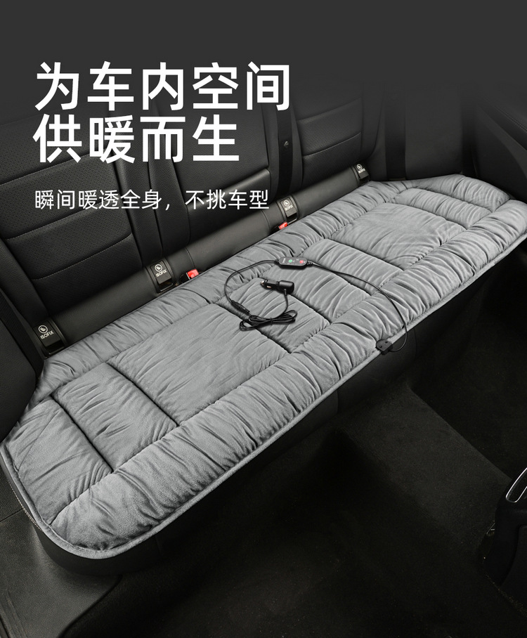 2025 New down Winter Graphene Heated Car Seat Cushion Widened and Thickeneded Sofa Cushion to Keep Warm and Constant Temperature