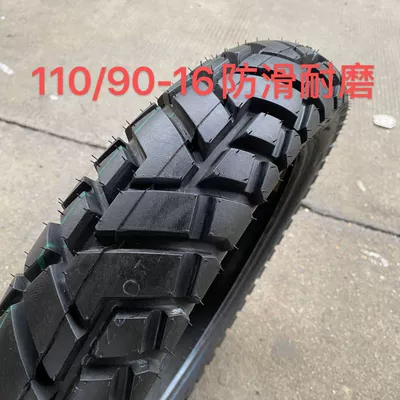 Electric tricycle tires 1109016 vacuum tire