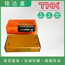 �S��䓾��Ի�܉��܉ԭ�b�����ձ�THK��܉���KLSPϵ�й��S�F؛���l