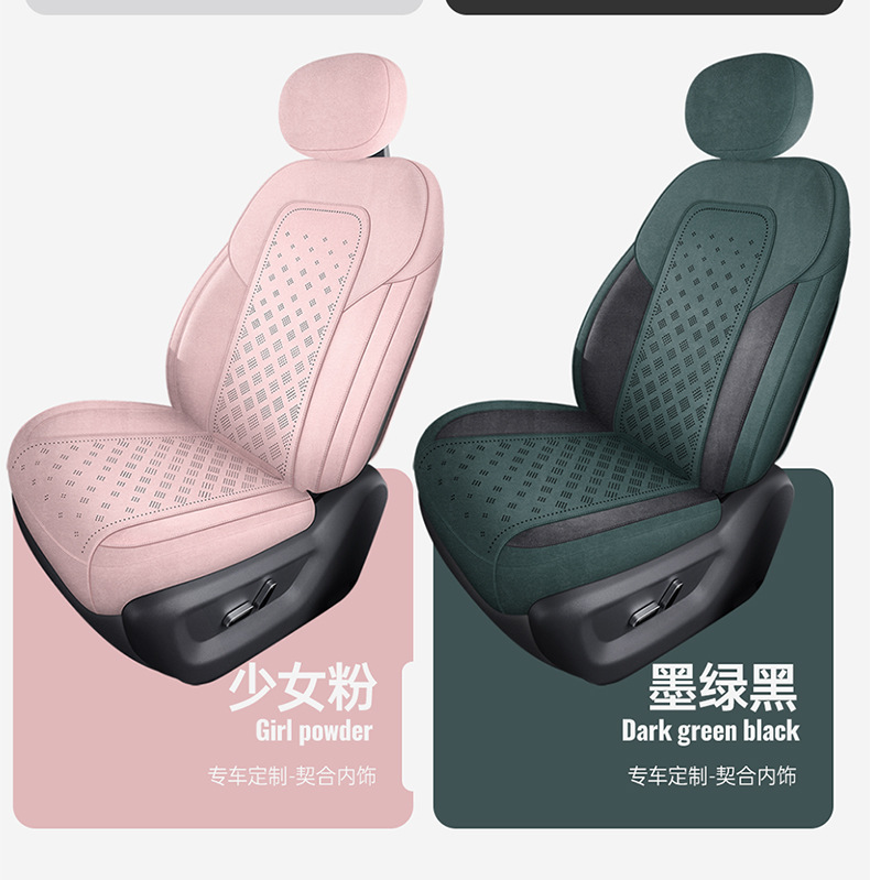 New Model of Special Car Seat Cover for Bestune Yueyi 03, Featuring Breathable Suede Saddle Pad and Leather Seat Cushion
