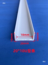 U�͗lPVC��ɫ���Ͽ��۵��ʯ����߅�l�����bl��ˮ�l��߅���l