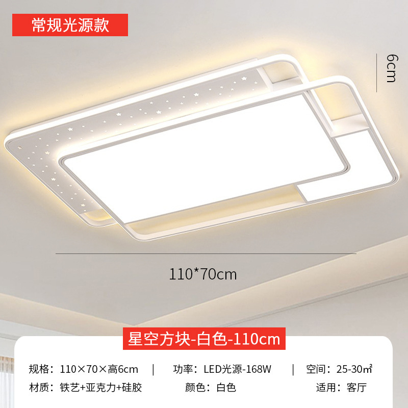 LED moderno y simple sala de estar lámpara de techo de protección de ojos pasillo luz principal paquete de dormitorio combinación de lámparas Zhongshan