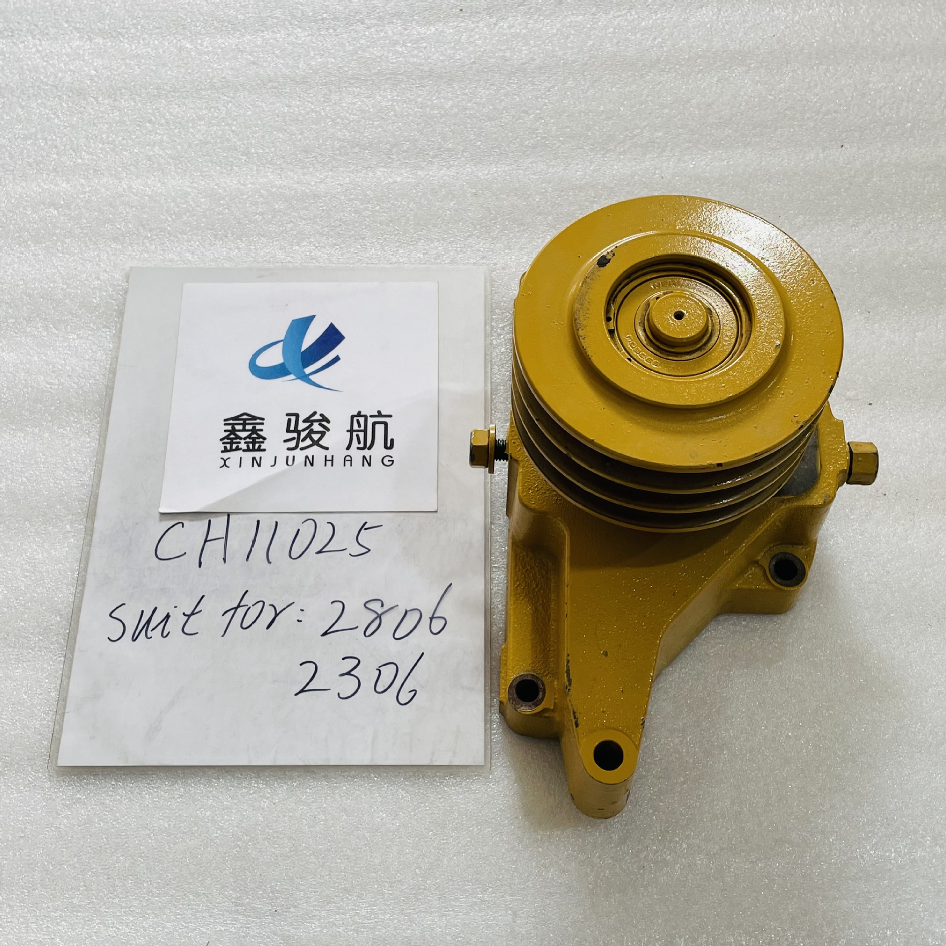 适用perkin珀金斯2806/2306皮带张紧轮CH11025/CHI1025张紧轮